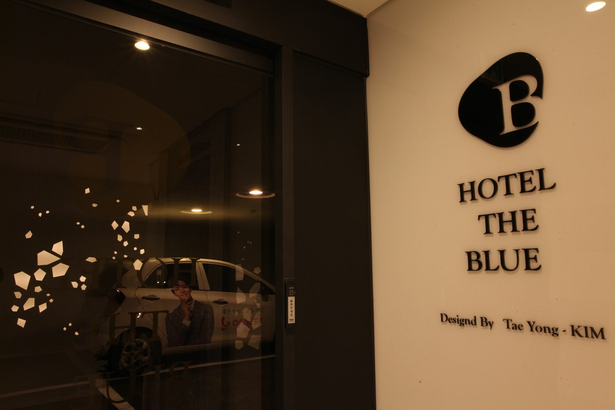 Cheonho Hotel The Blue Сеул Екстер'єр фото